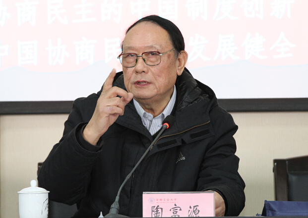 校党委书记刘新跃主持会议.